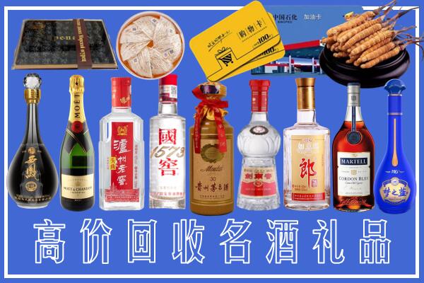 山南回收烟酒