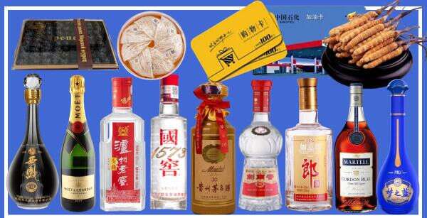 山南得宝烟酒经营部
