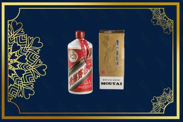 收购行情：山南茅台巽风酒回收吗？