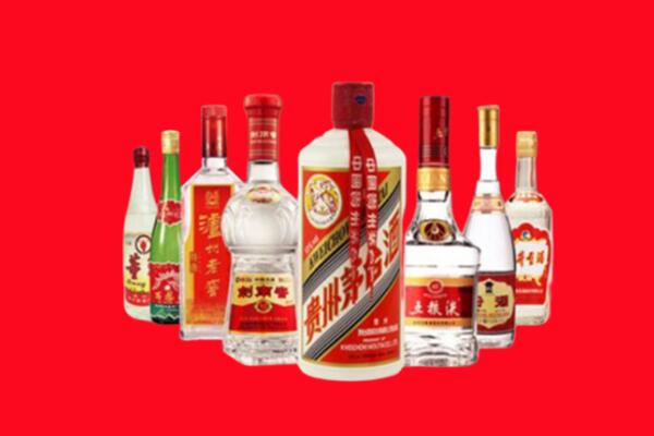 山南回收名酒