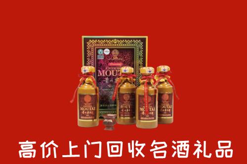 收购行情：山南回收50年茅台酒
