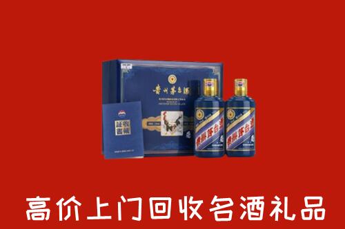 收购行情：山南回收生肖茅台酒