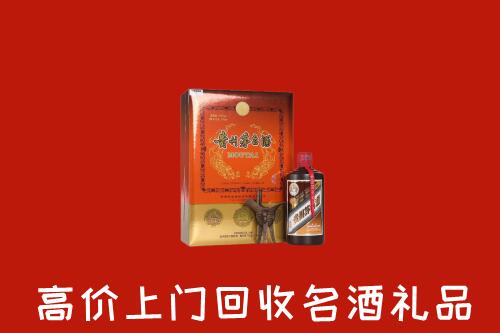 山南回收贵宾特制茅台酒