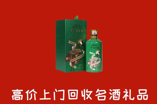 山南回收出口茅台酒