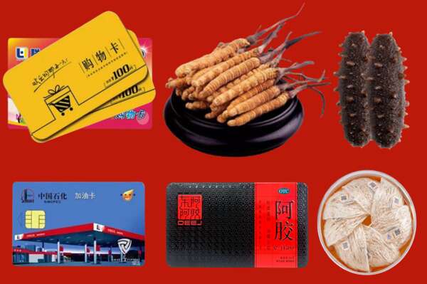 山南烟酒回收礼品